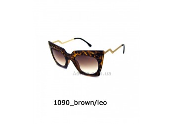 1090 brown/leo