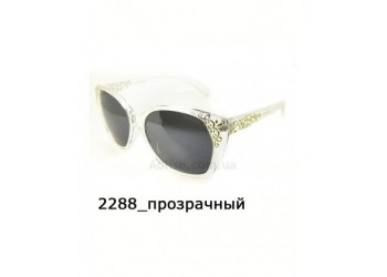 Ch 2288 Прозрачный