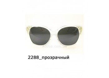 Ch 2288 Прозрачный